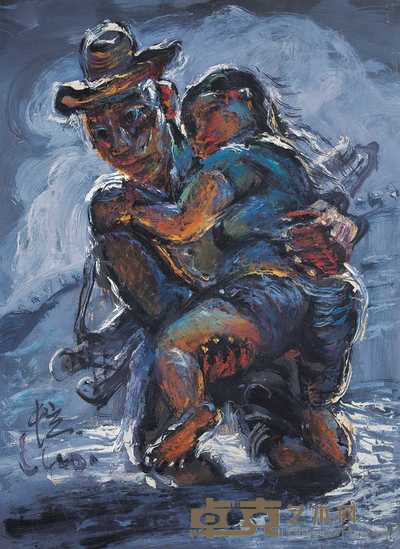 罗中立 过河 55×40cm